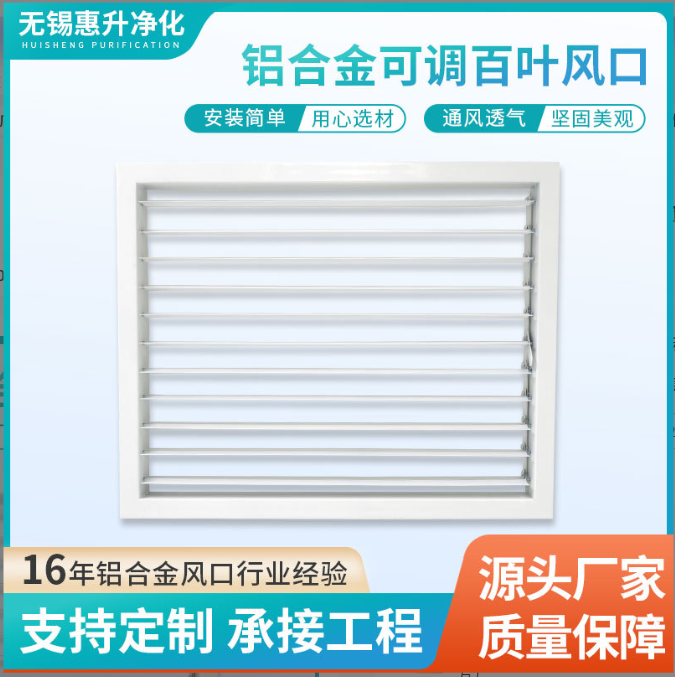 徐州风口